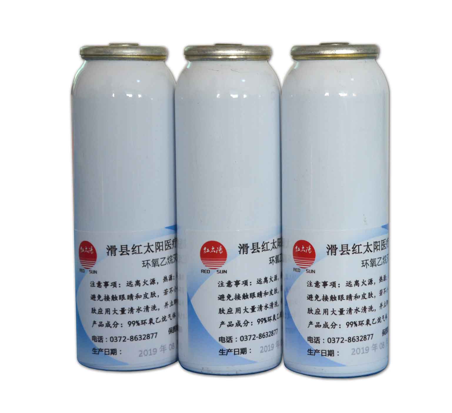 環氧乙烷氣體