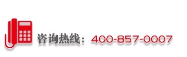 真空干燥箱電話