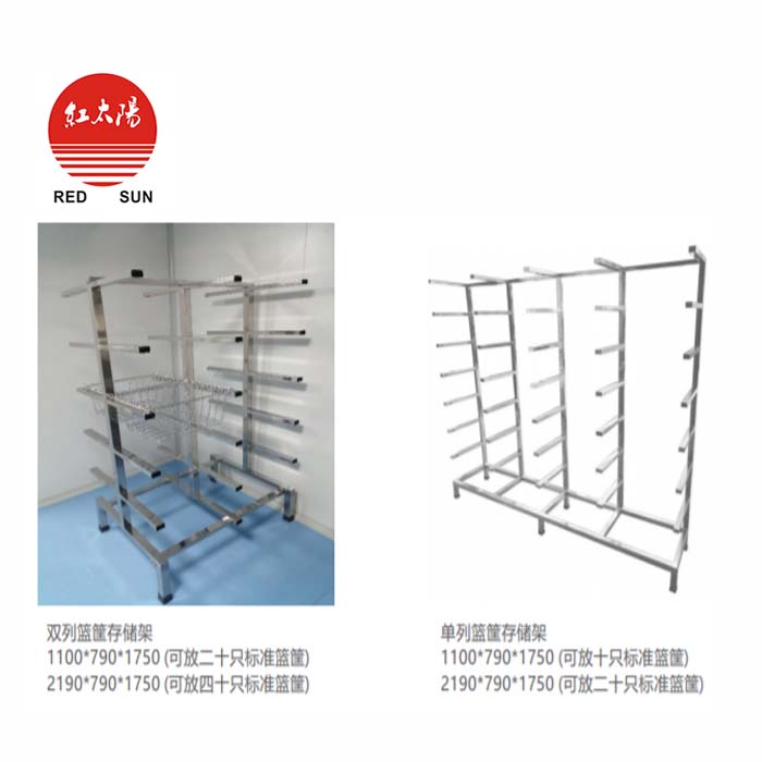 籃筐儲存架